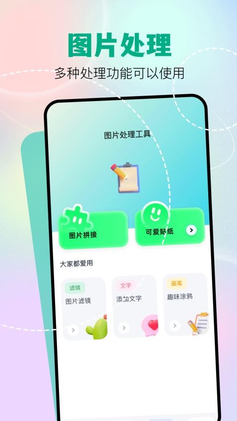 魔影工厂最新版2
