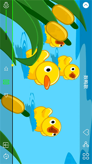 兔兔儿歌软件4