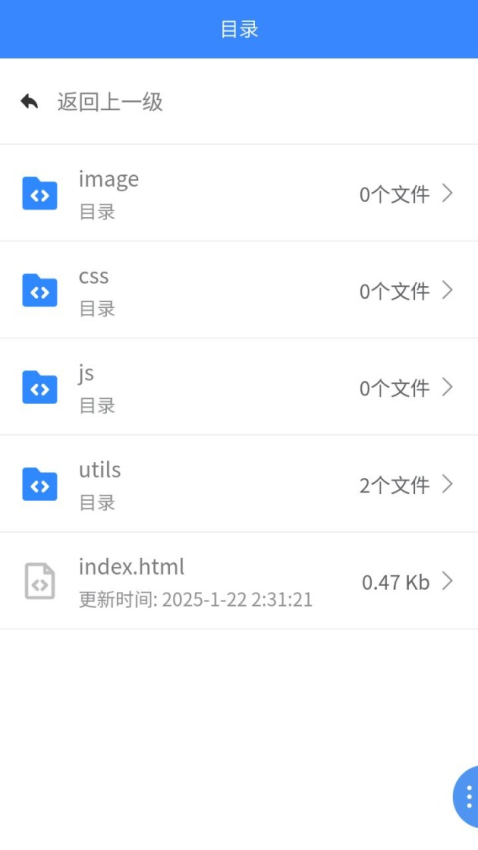 web编程手机app4