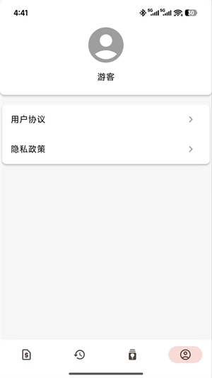 呼吸树官方版0
