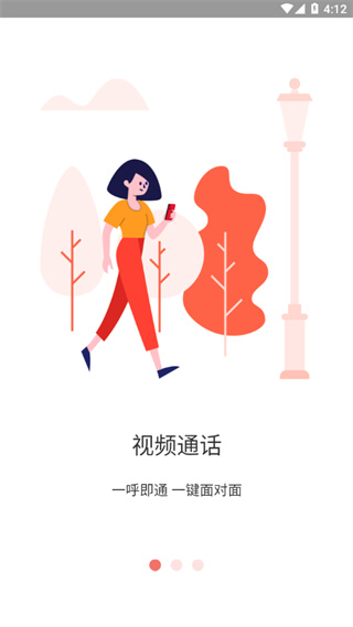 长颈猫机器人手机版1