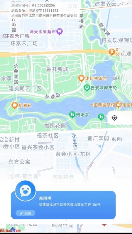 奇奇精灵最新版1
