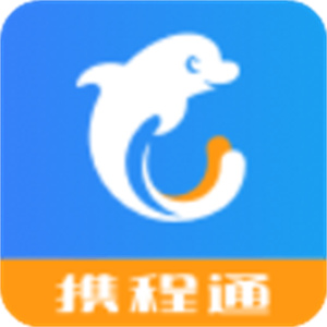 携程通app手机版