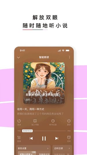 红烛故事1