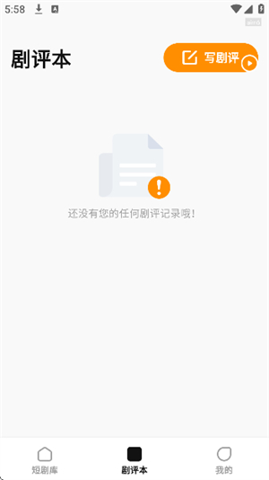 喜欢免费短剧官网版0