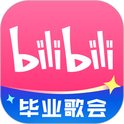 哔哩哔哩精简极速版(解锁4K超清画质)