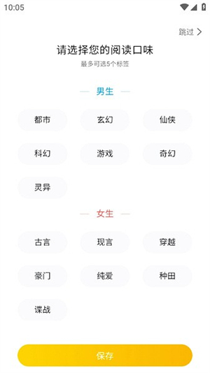 南瓜小说1