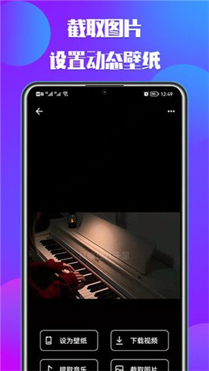66铃声APP免费版4