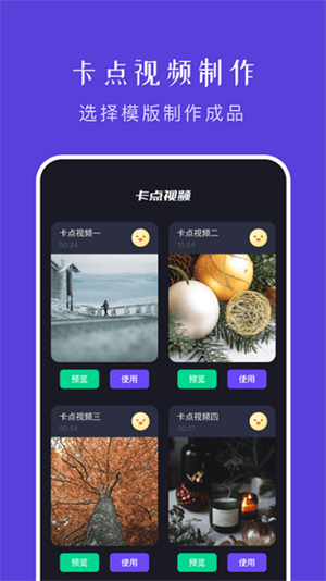 文件传输助手app3