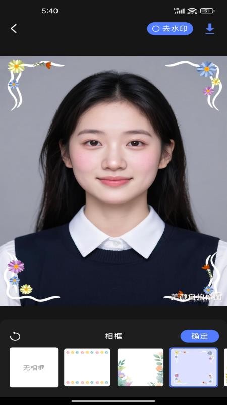 美颜自拍修图免费版1
