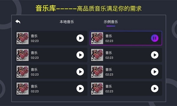 DJ电鼓垫软件(dj打碟机)1
