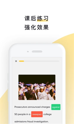 流利阅读4