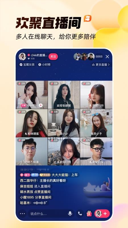 gif快手手机版最新版0