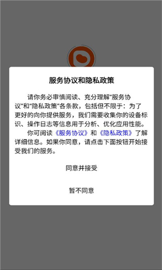 莽豆豆官网版1