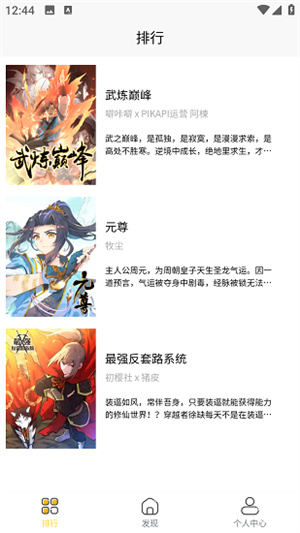 全本漫画大全1
