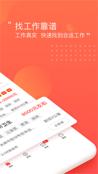 阿姨一点通家政服务3