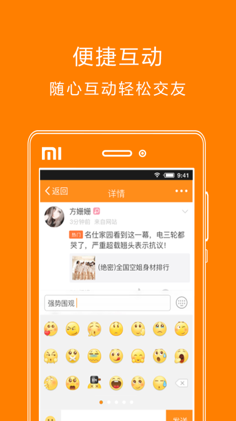扬州生活网相亲平台0