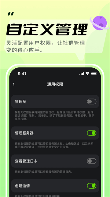 开黑啦2