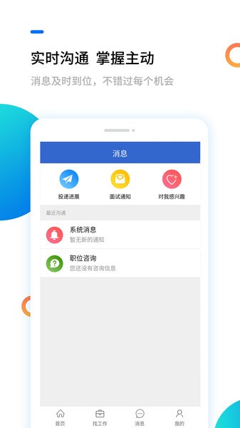 汉中人才网job916官方招聘2