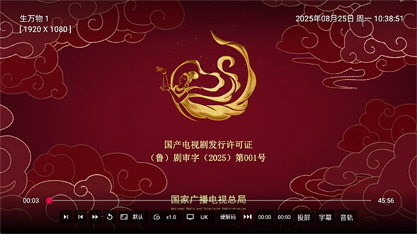 小苹果影视盒子0