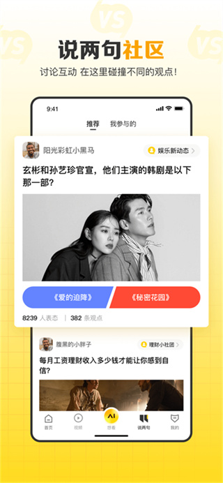 手机搜狐网官方免费版1