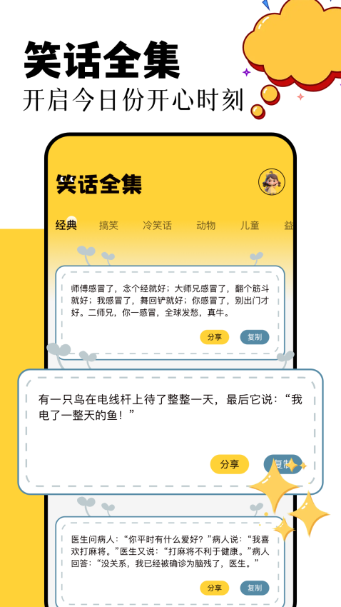 870盒子app2