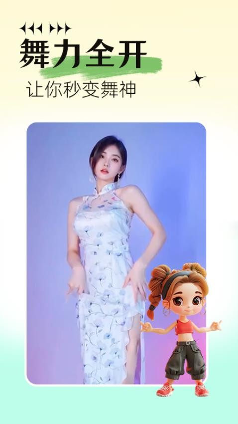 美颜自拍P图手机版0