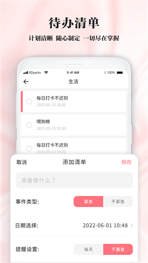 手写笔记3