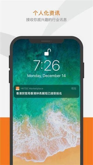 Marketplace交易平台3