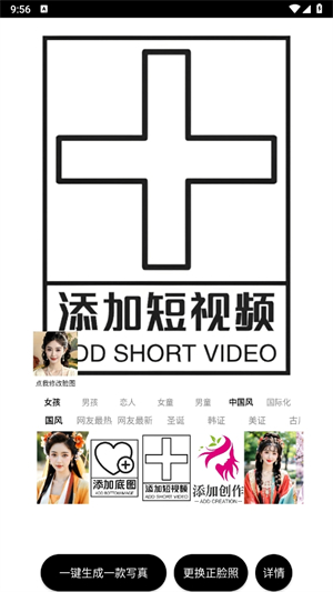 72写真最新版1