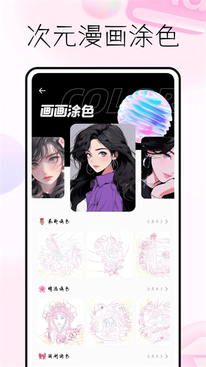 拼豆图纸生成器软件0