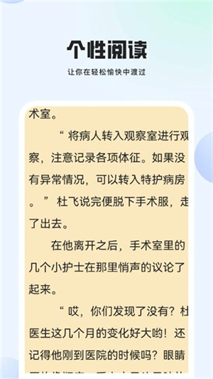 玄山小说2