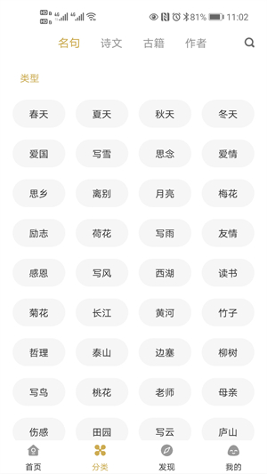 古文岛3