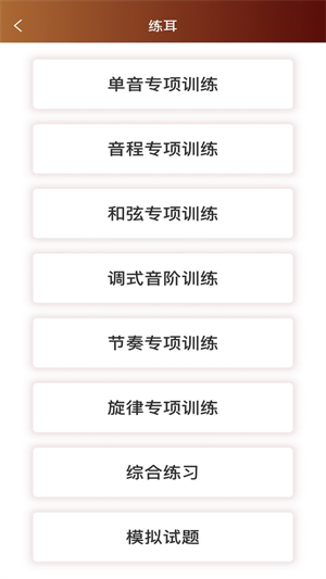 音乐殿堂0