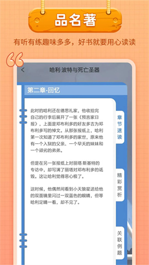 笔神作文0