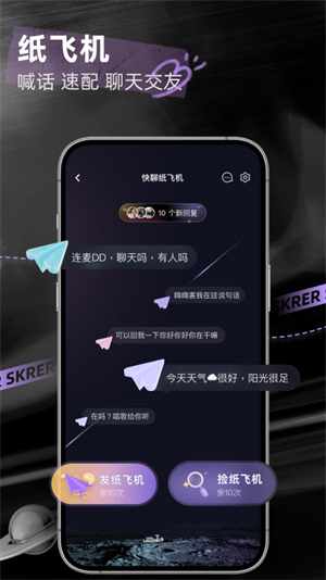 撕歌3