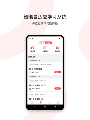 欧那小语种4