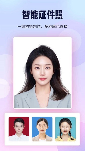 飞秀p图抠图王app手机版3