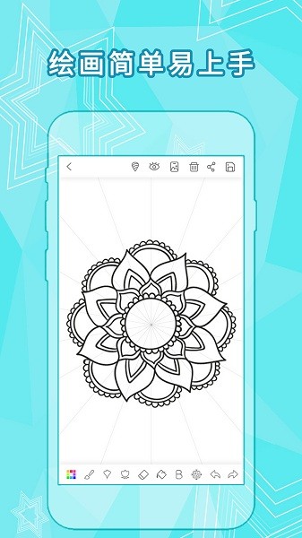 全力万花筒app0
