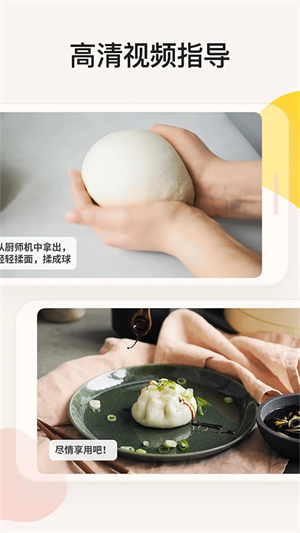 厨房故事0