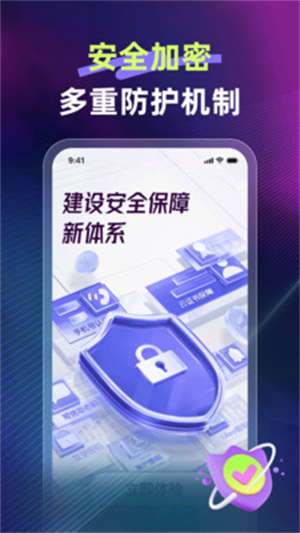 快链加速器官网版2