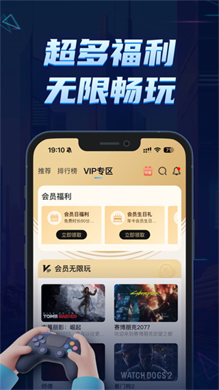 鲸云漫游1