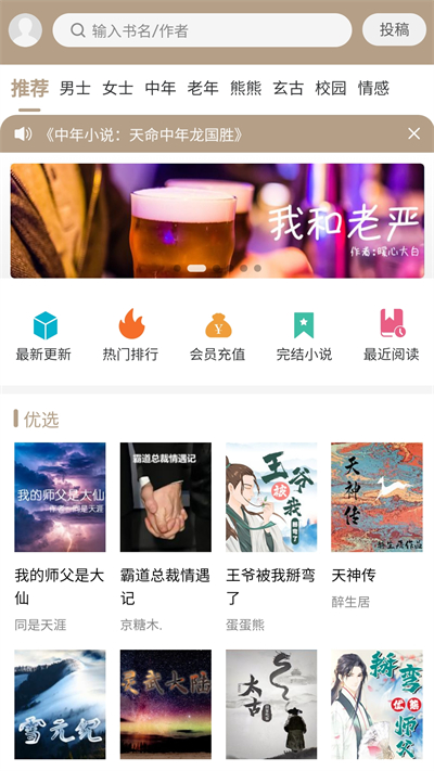 书连网1