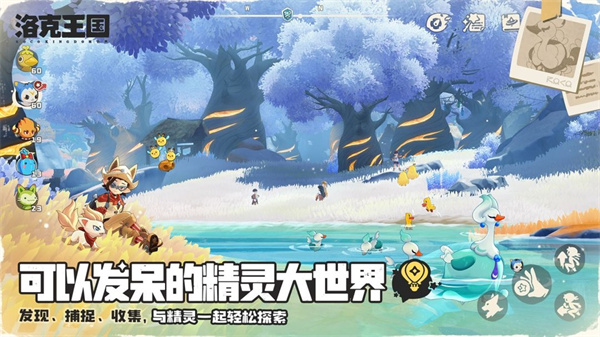 洛克王国世界s31
