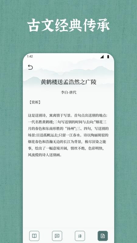 66宝典手机版1