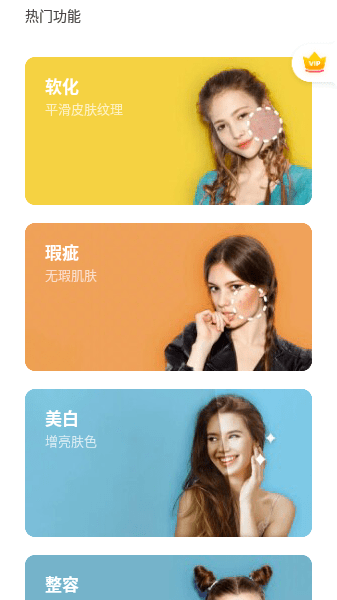 Candy Camera中文版(糖果照相机拍照软件)2