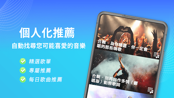 MixerBox音乐播放器1