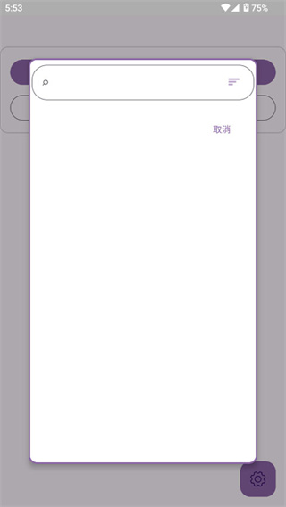 AntiSplit M2
