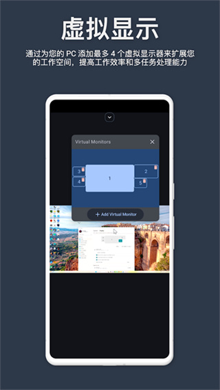 pc remote apk(魔控远程控制)4