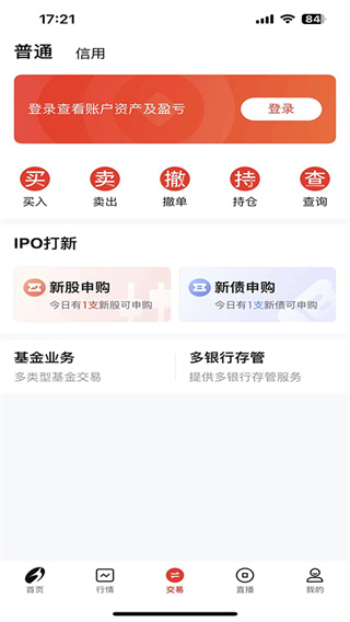 江海司南APP3